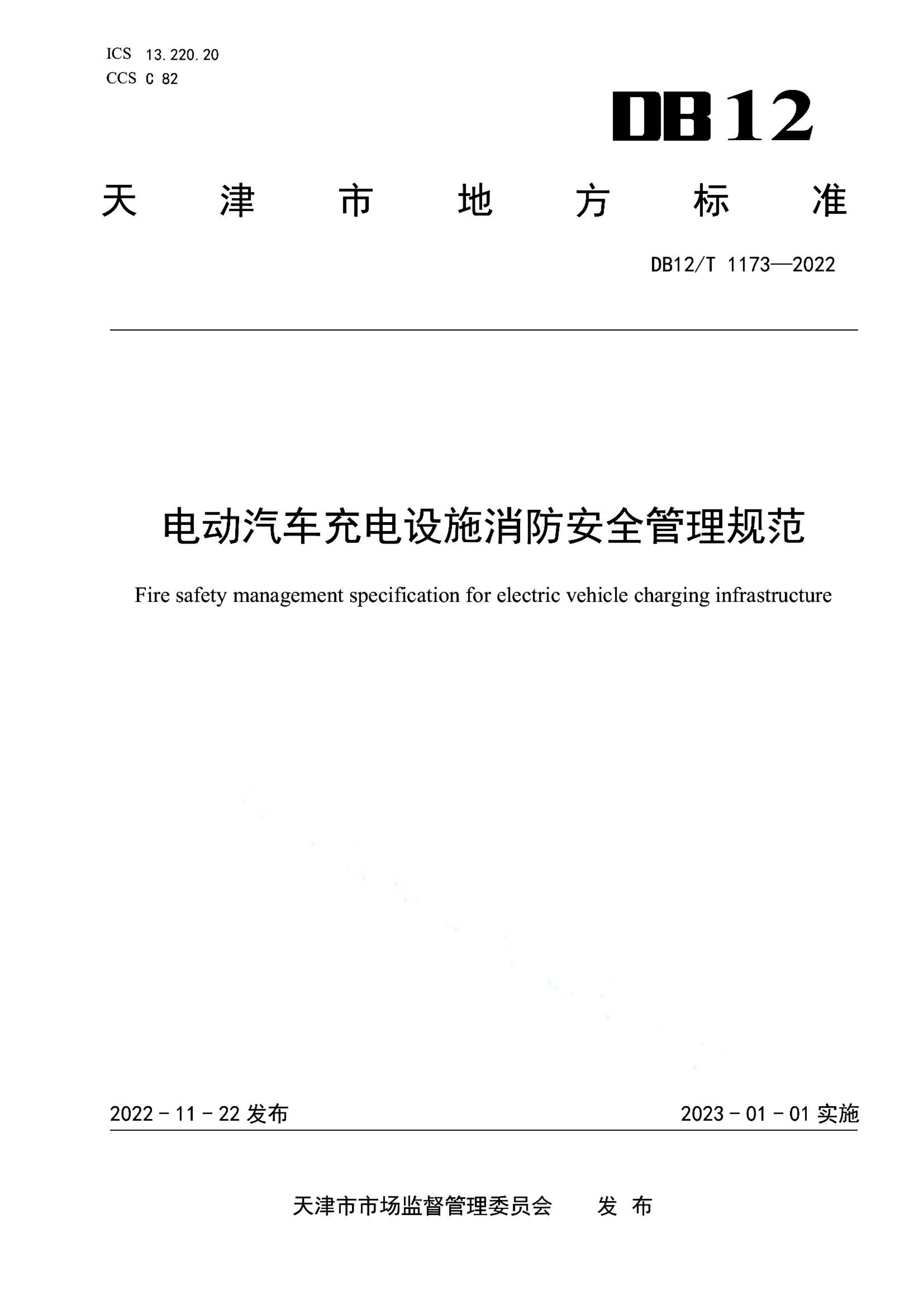 资源详情图